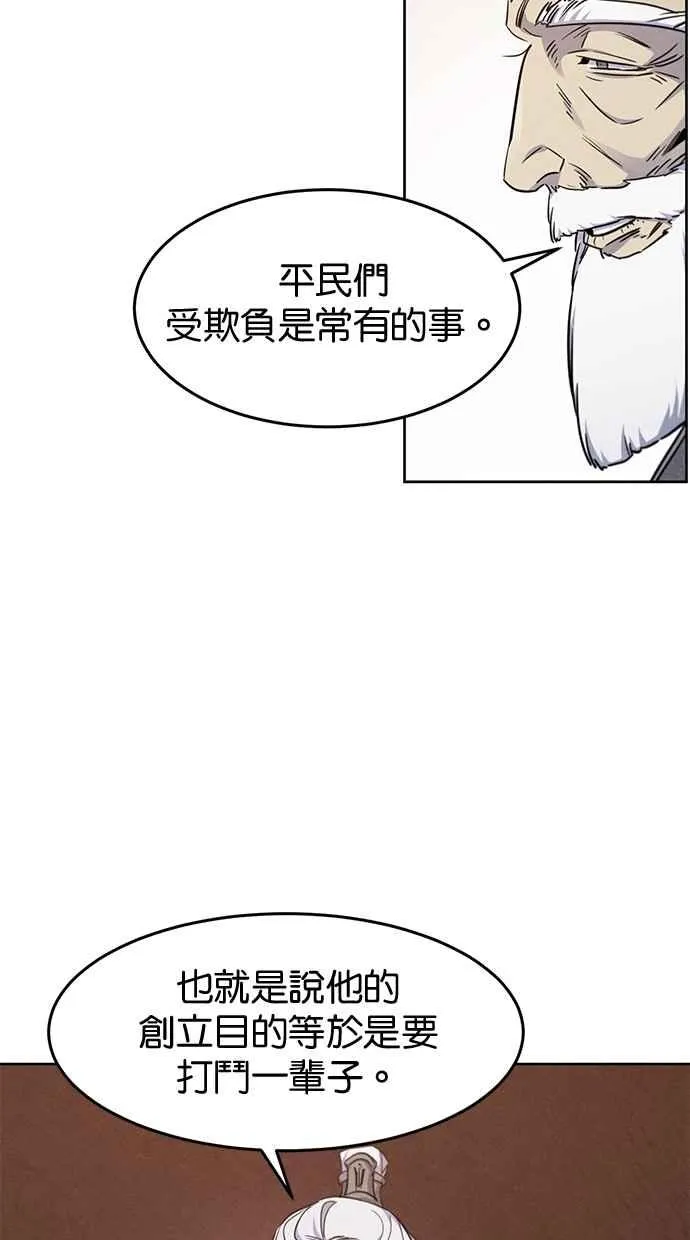 第127话80