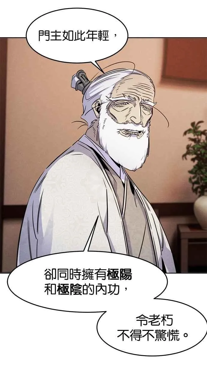 第127话67