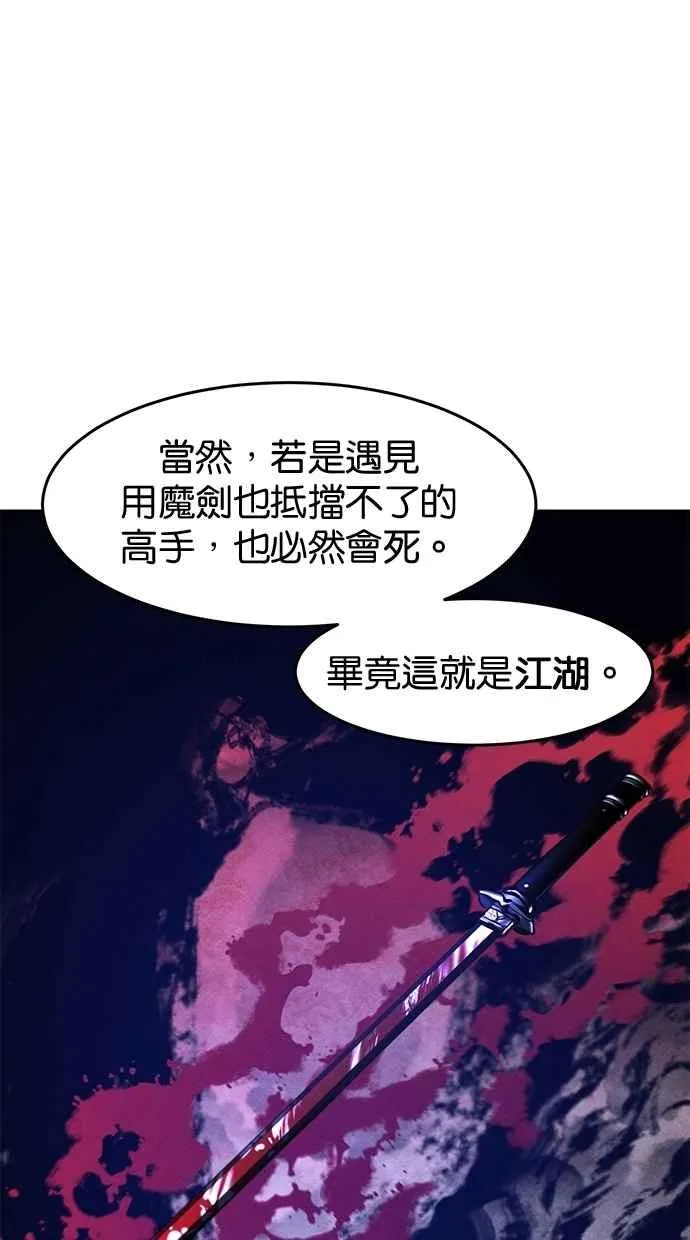 第135话70