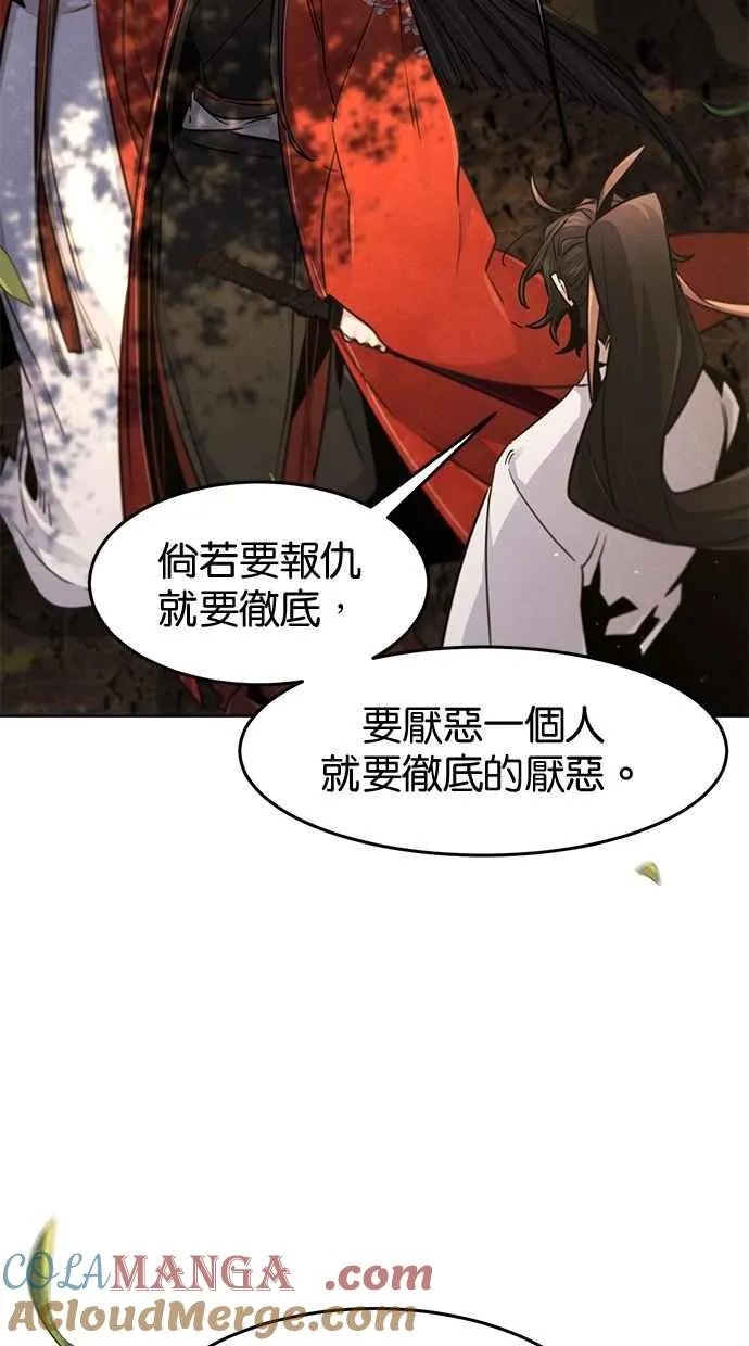 第125话54