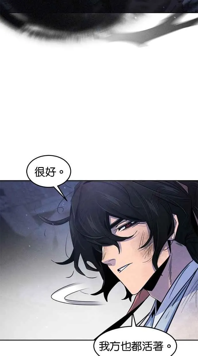 第133话41
