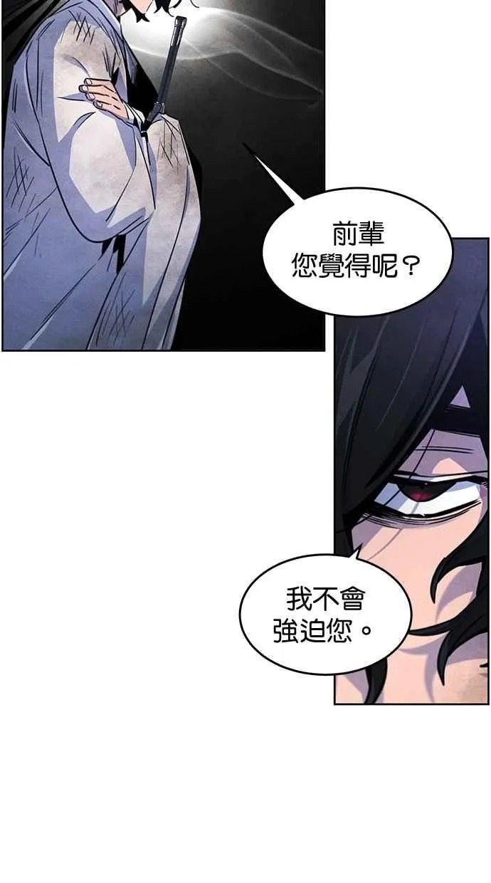 第134话74