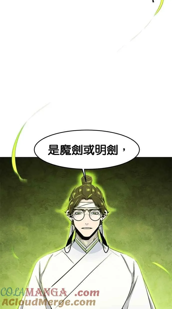 第136话30