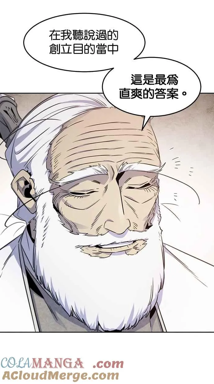 第127话78