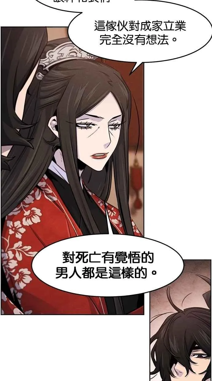 第126话25