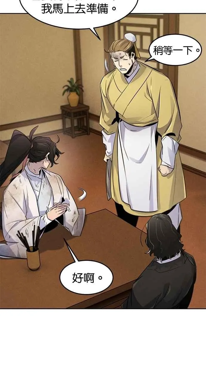 第136话70