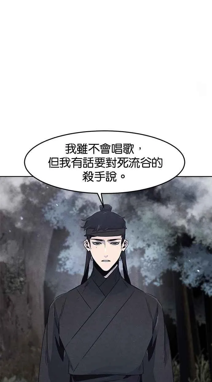 第129话38