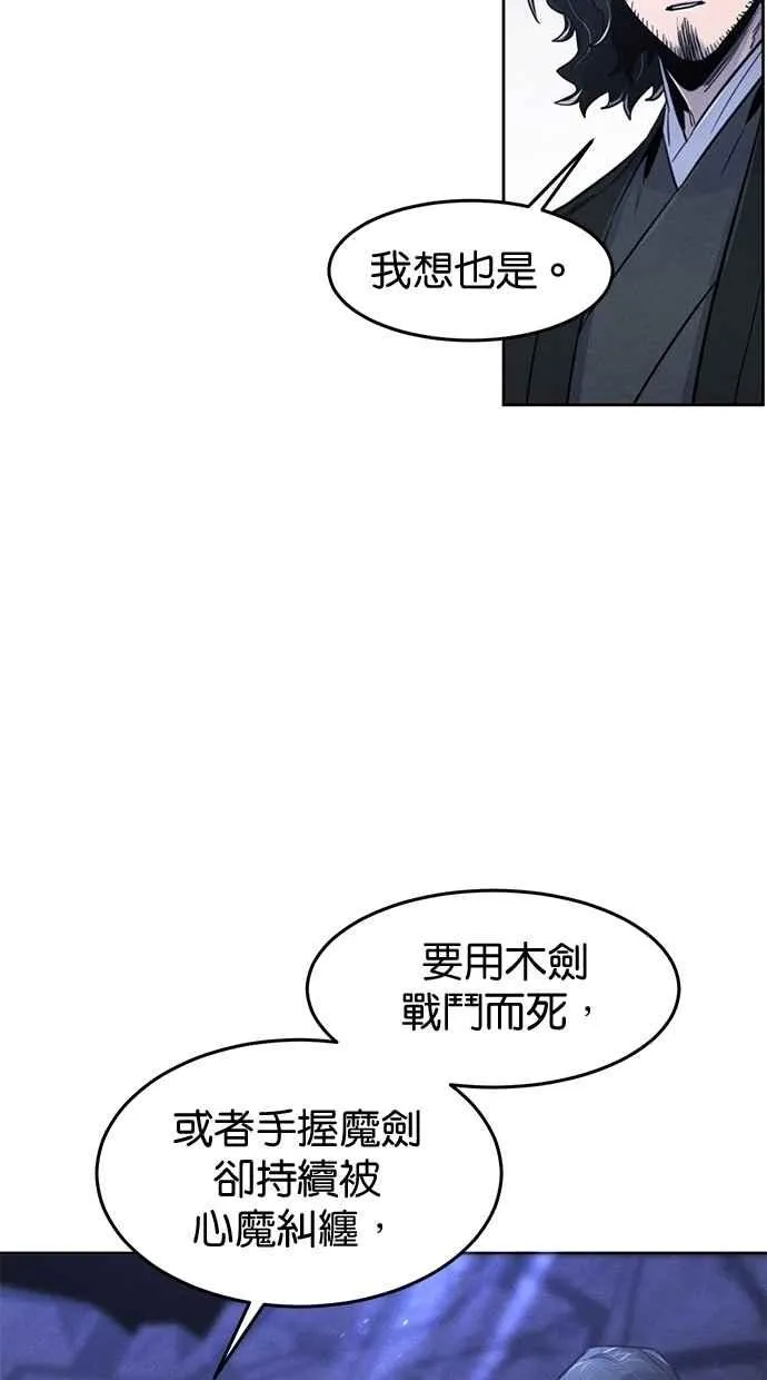 第134话67