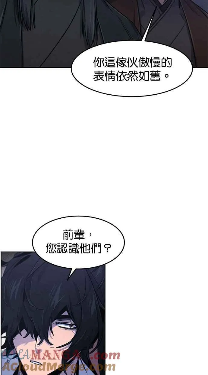 第132话66