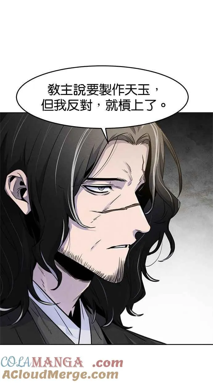 第122话48