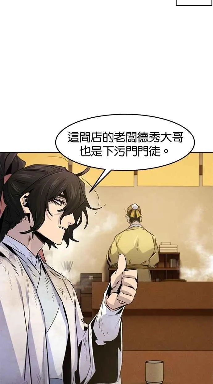 第137话10