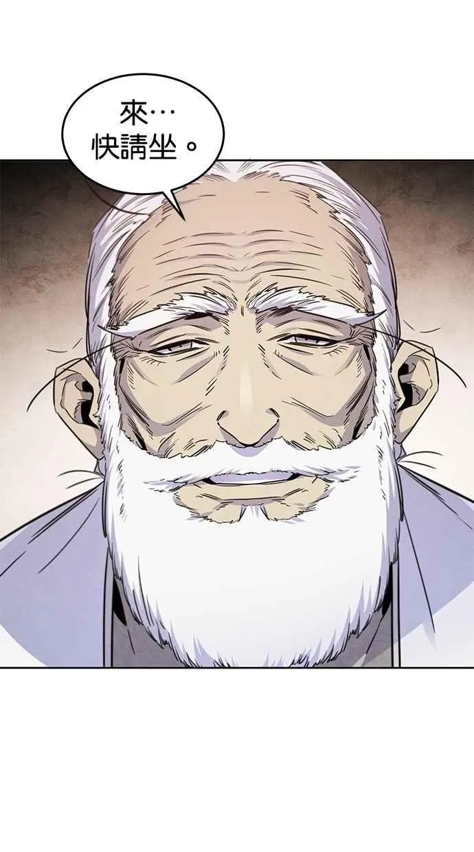 第127话10
