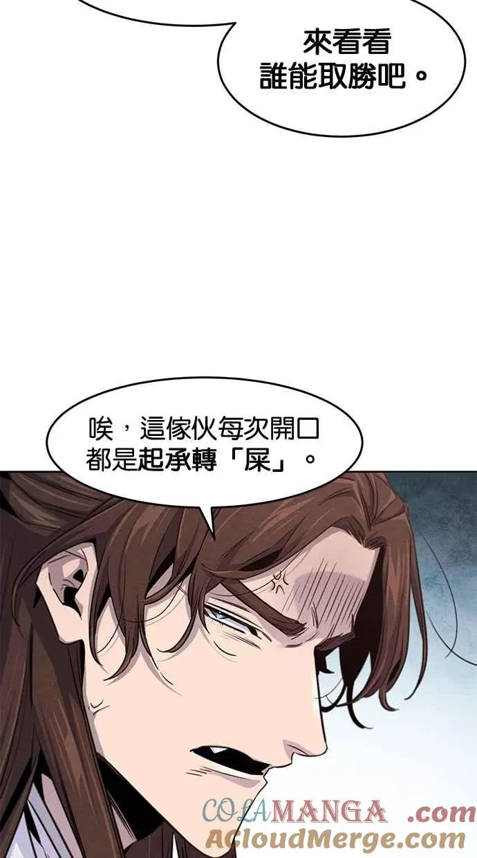 第131话75