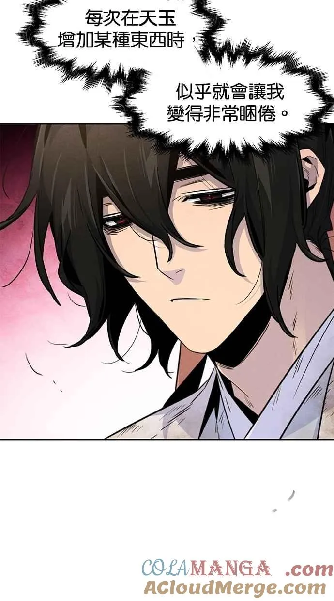 第137话39