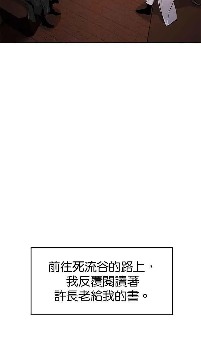 第129话5