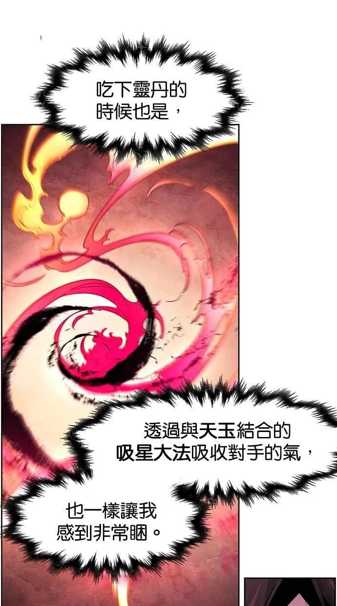 第137话40