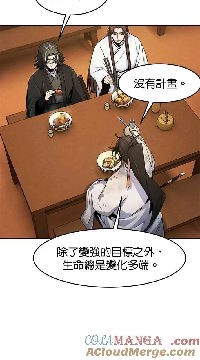 第137话42