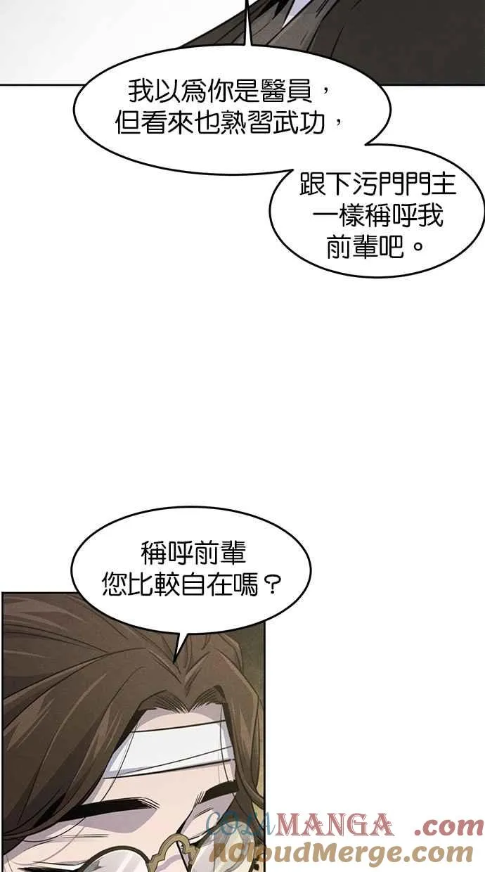 第135话18