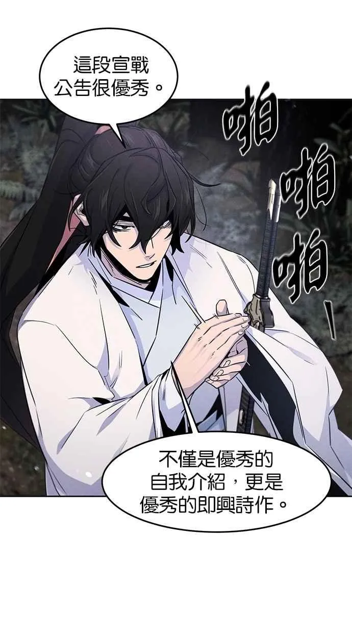 第129话47