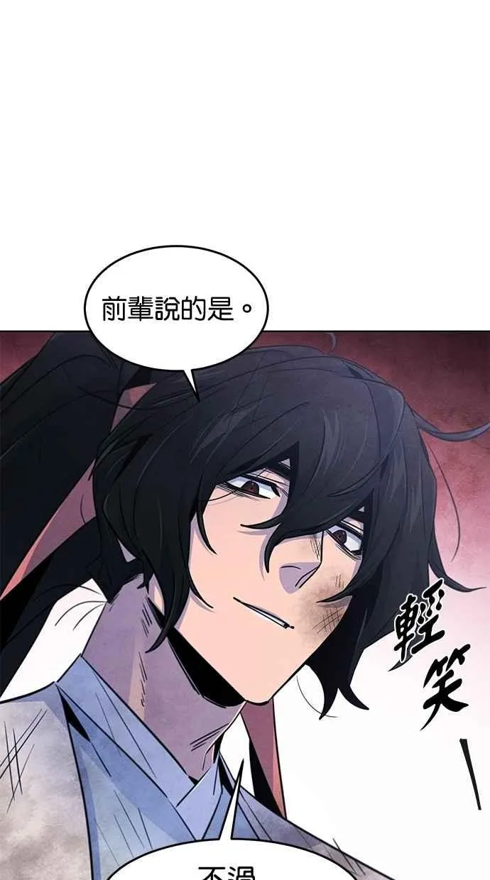 第134话76