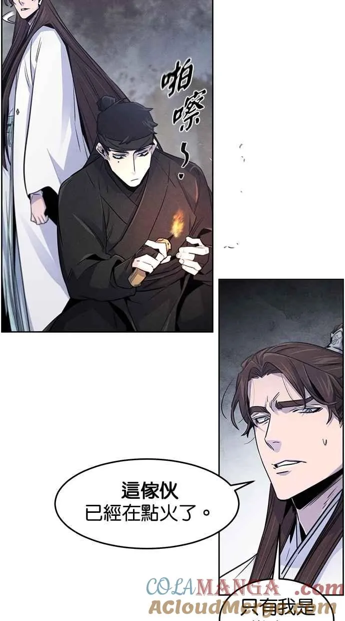 第131话48