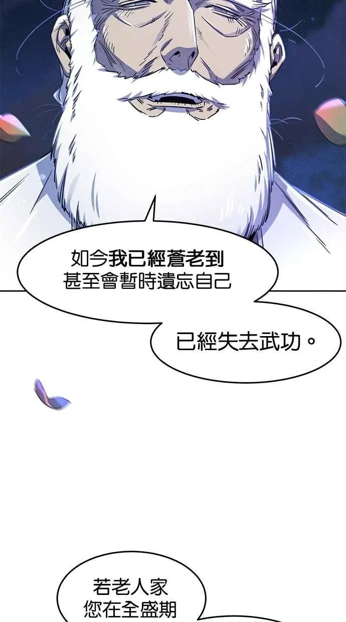 第128话59