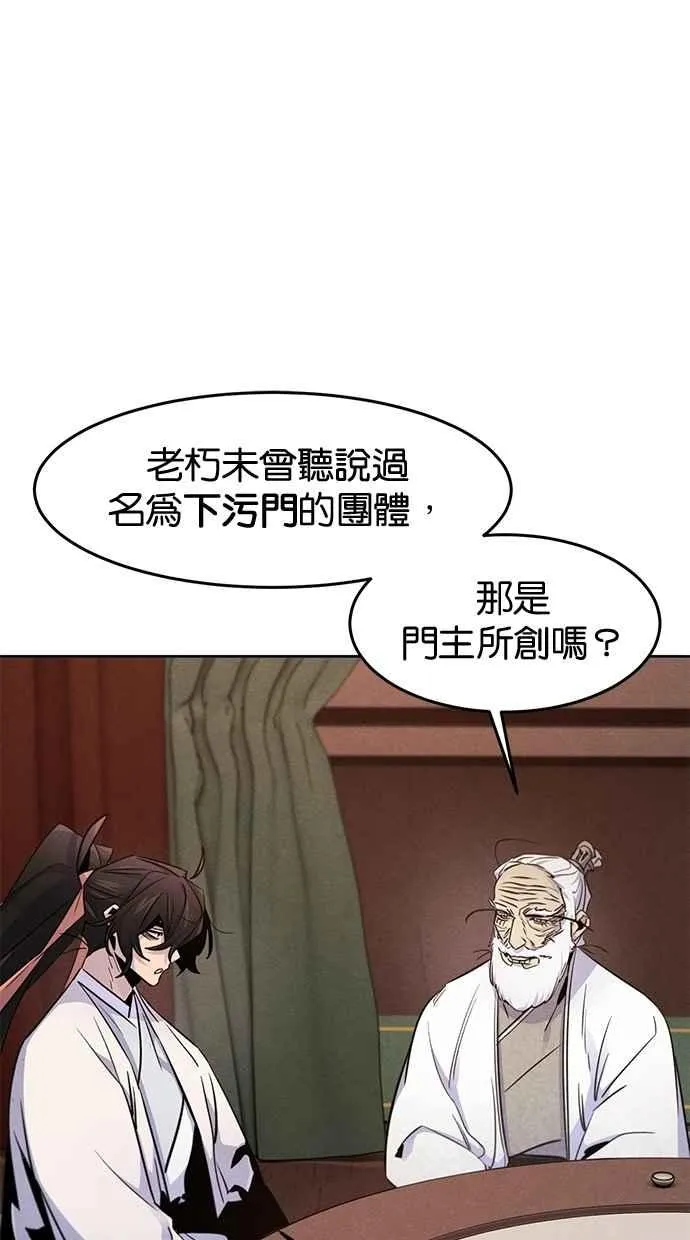 第127话74
