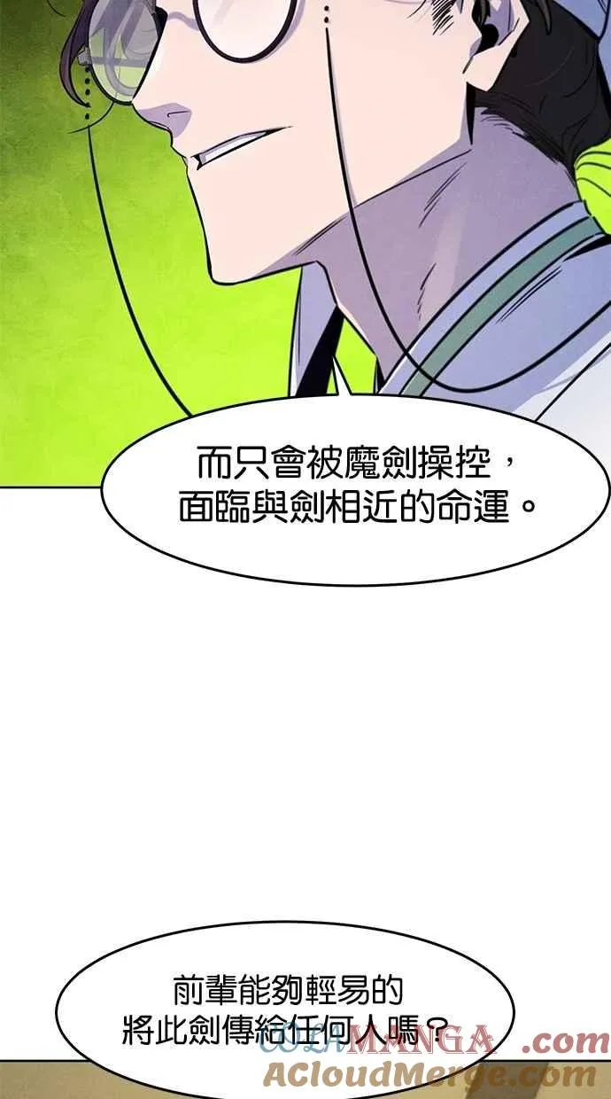 第136话6