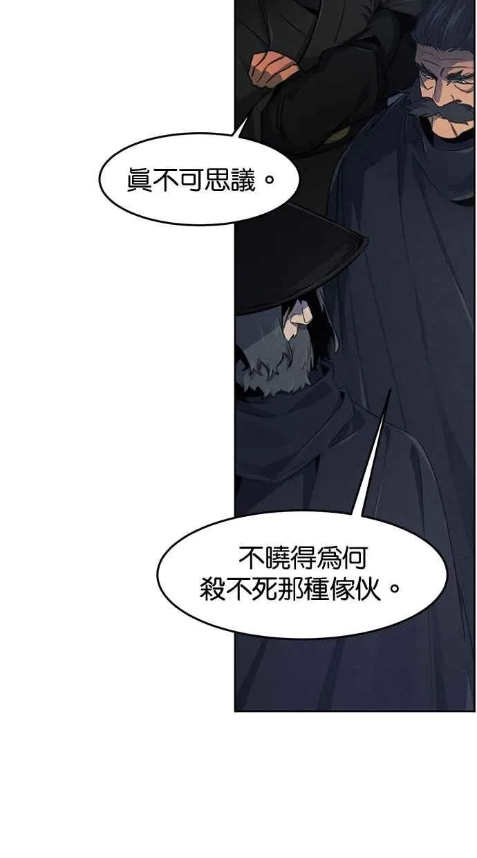 第133话16