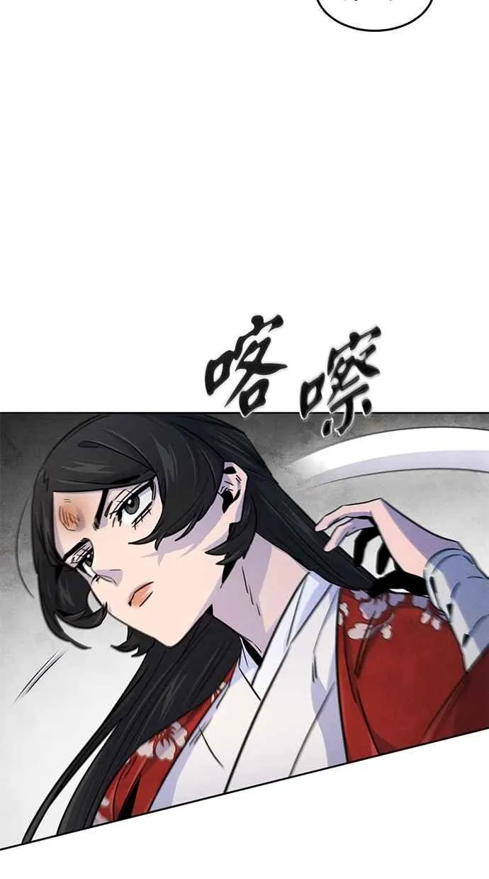 第123话83