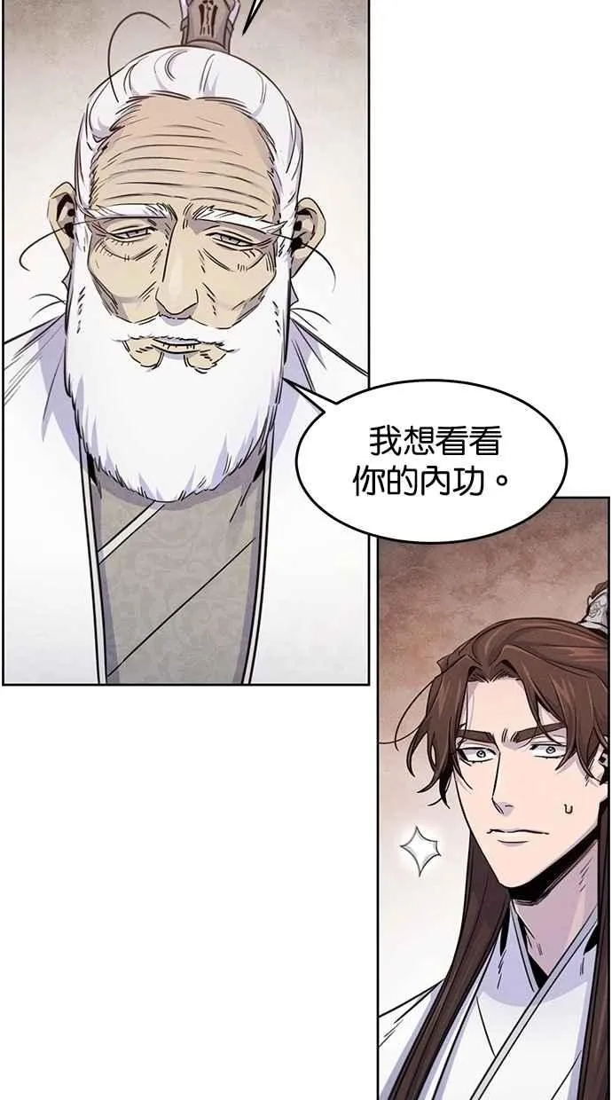 第127话37
