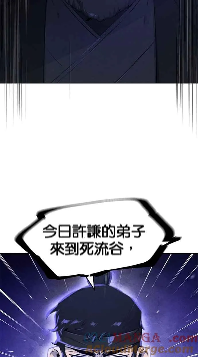 第129话45