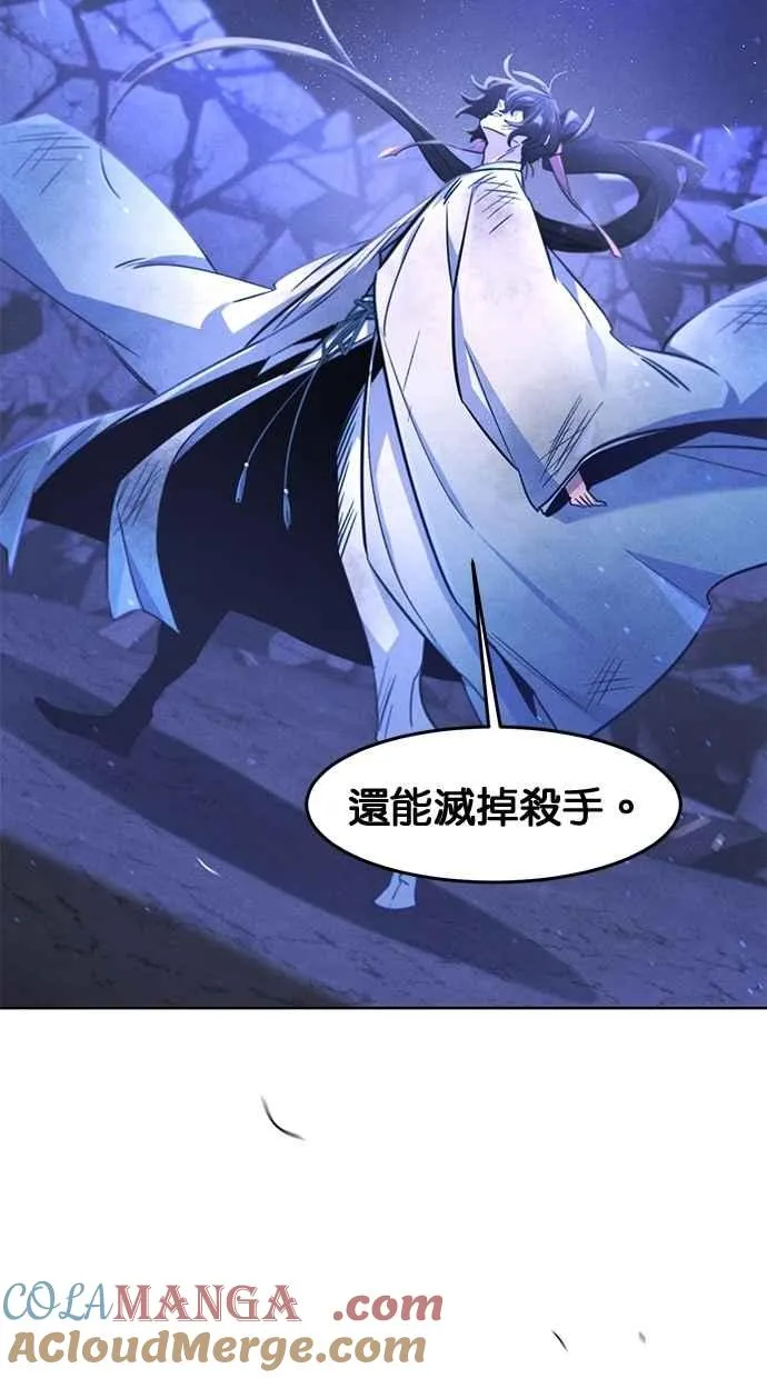 第133话51