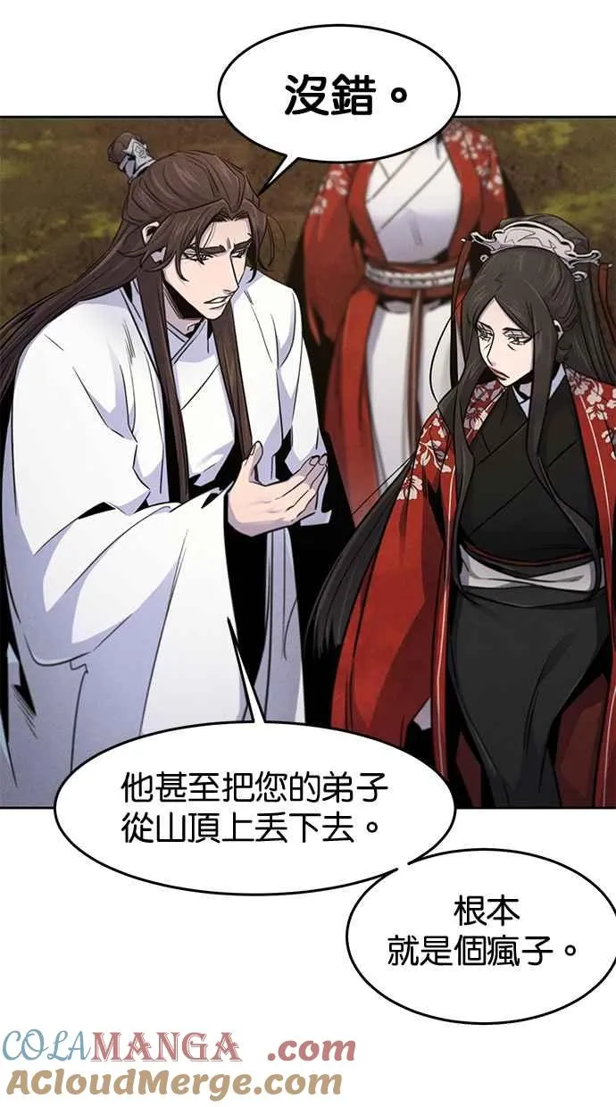 第125话39