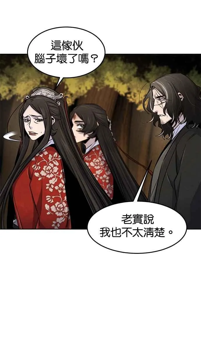 第125话37