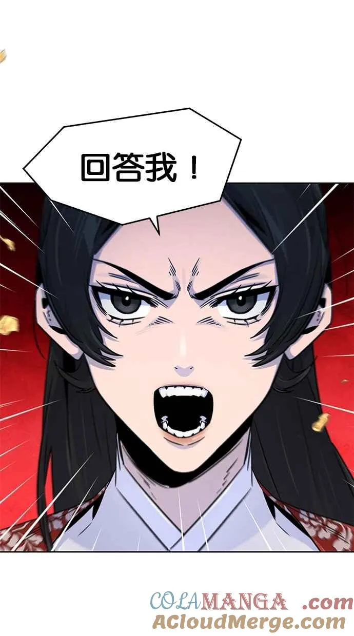 第123话24
