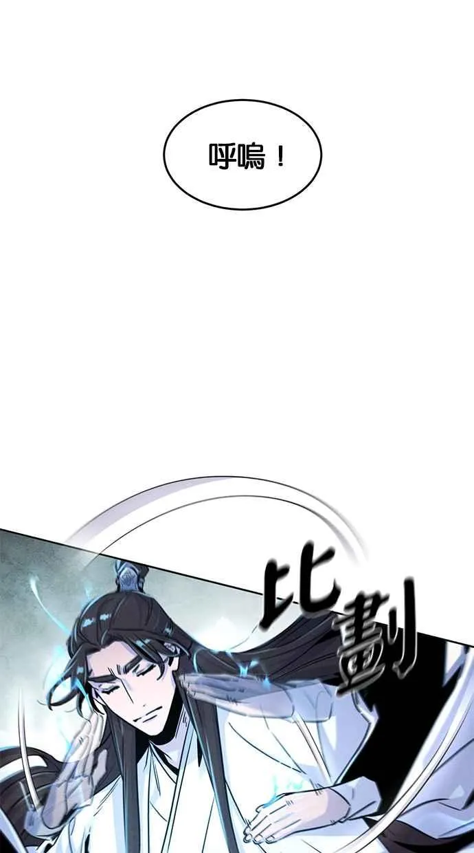 第123话71