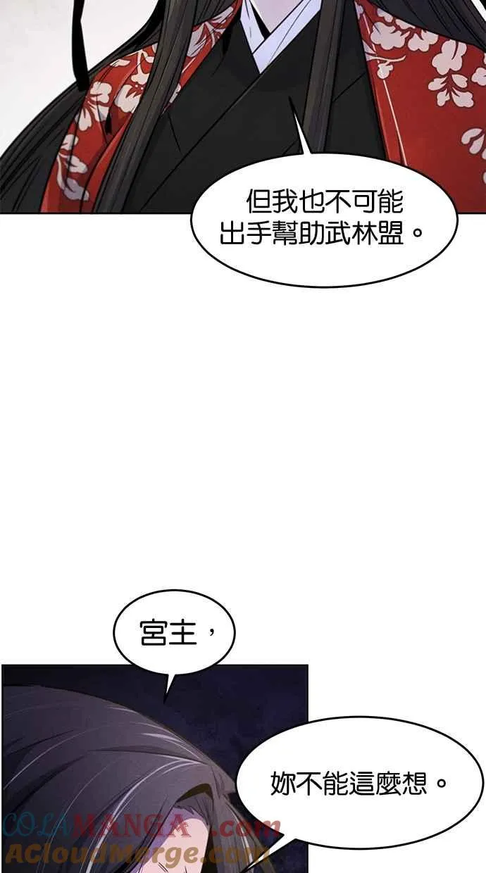 第125话27