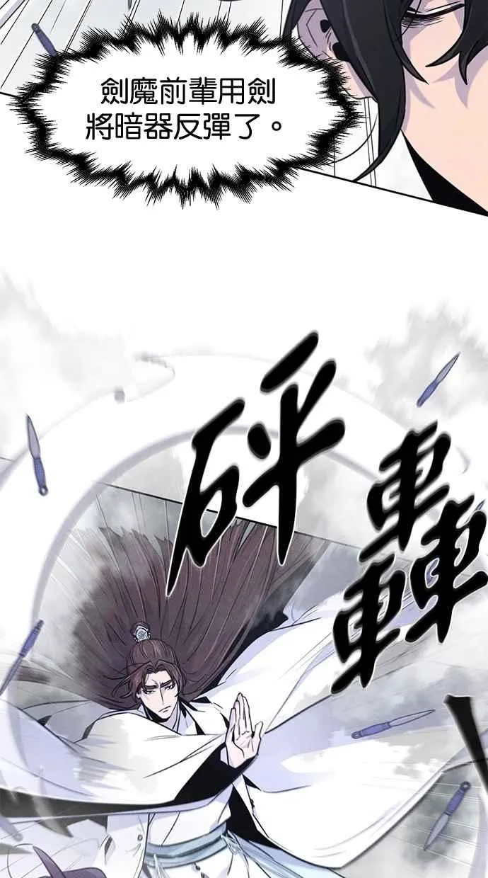 第130话34