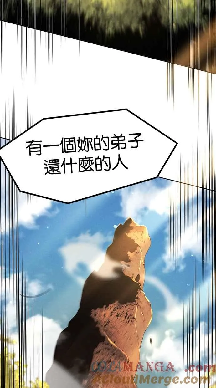 第124话48
