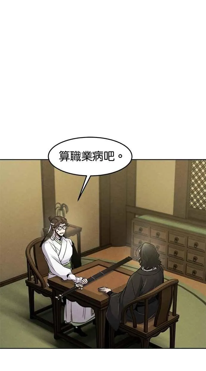 第135话46
