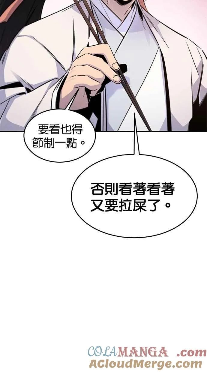 第125话81