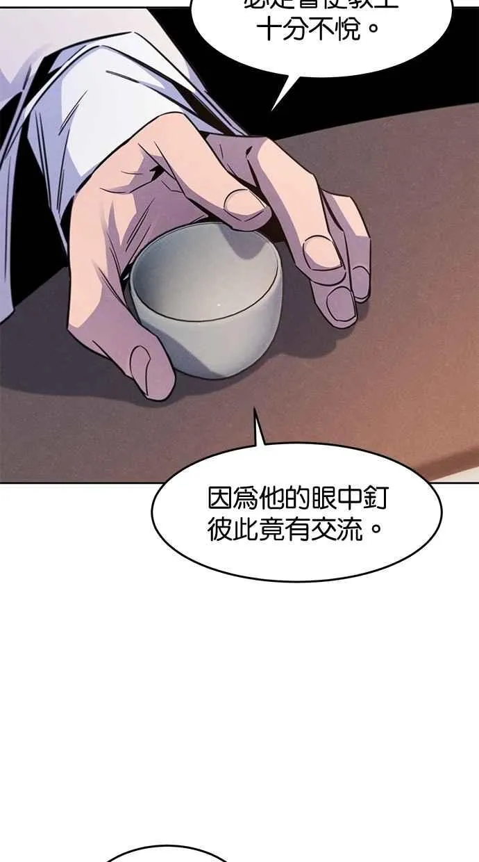 第126话50