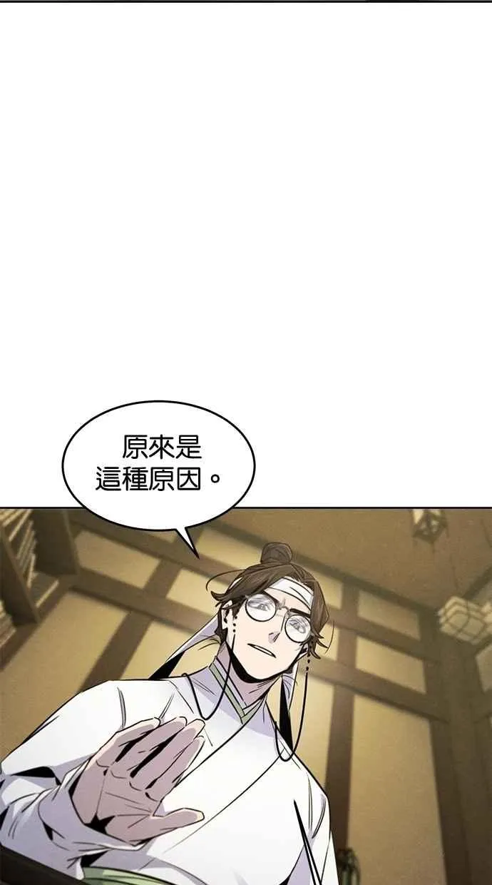 第135话62