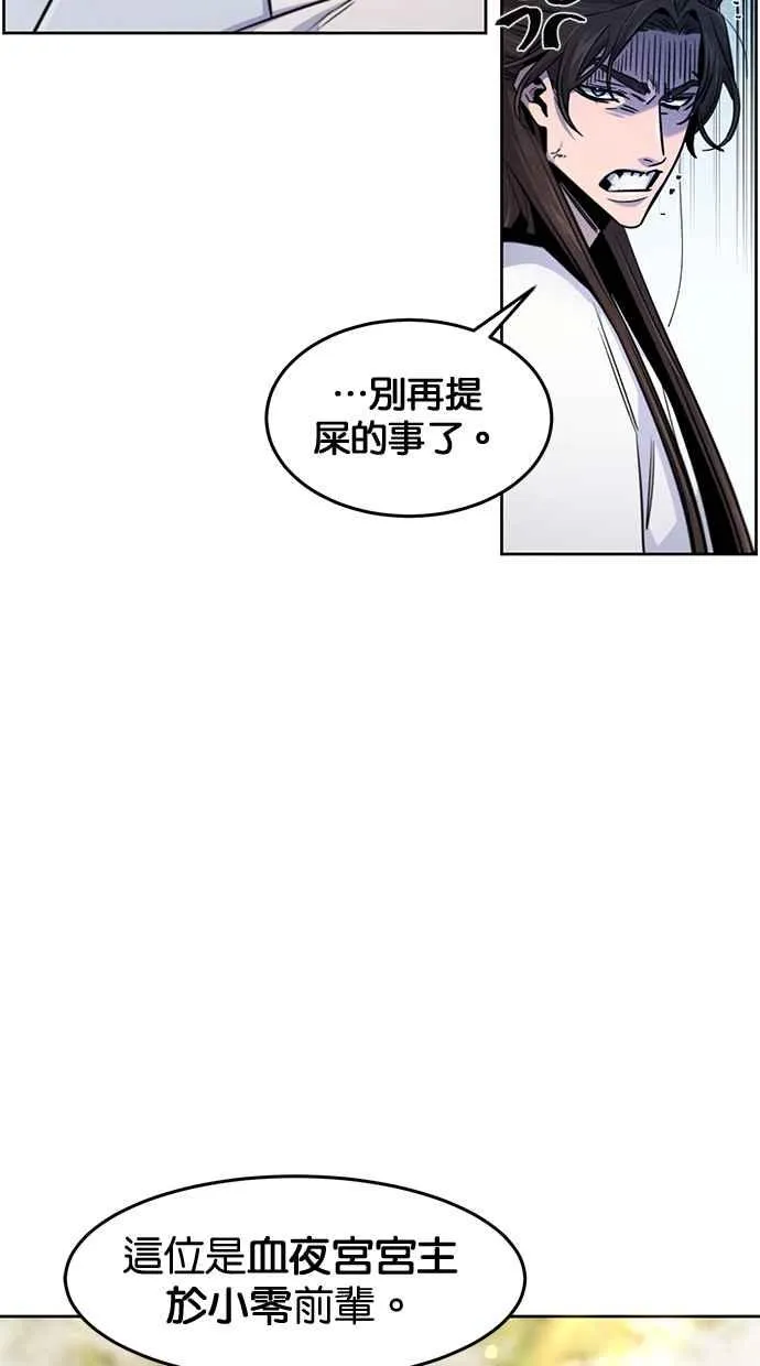 第125话17