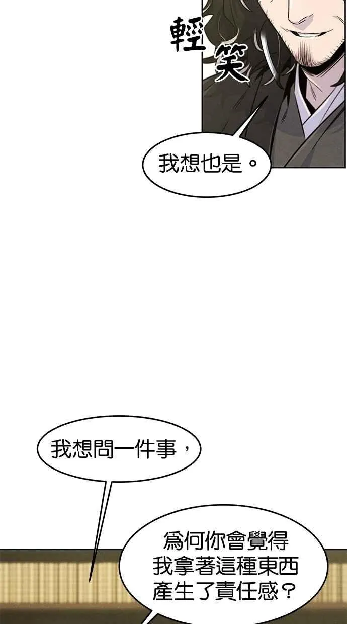 第136话19