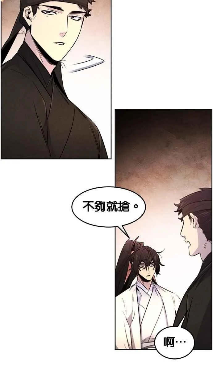 第132话7