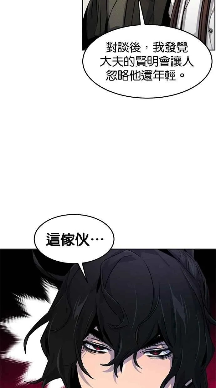 第137话67