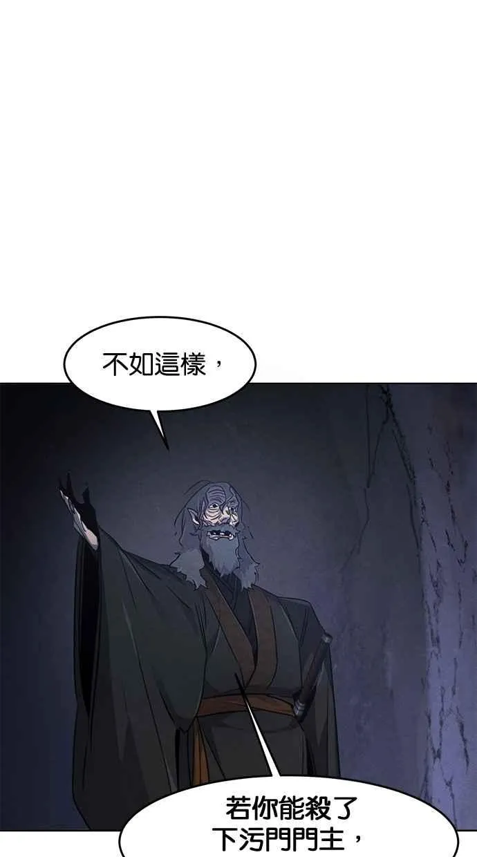 第132话73