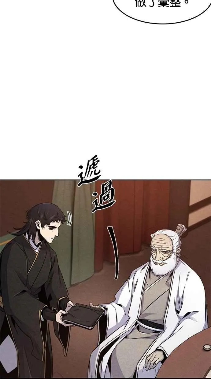 第128话26